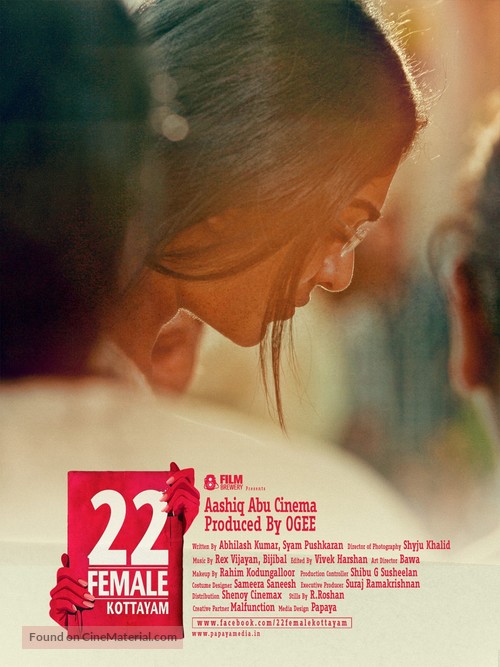 22 Female Kottayam - Indian Movie Poster