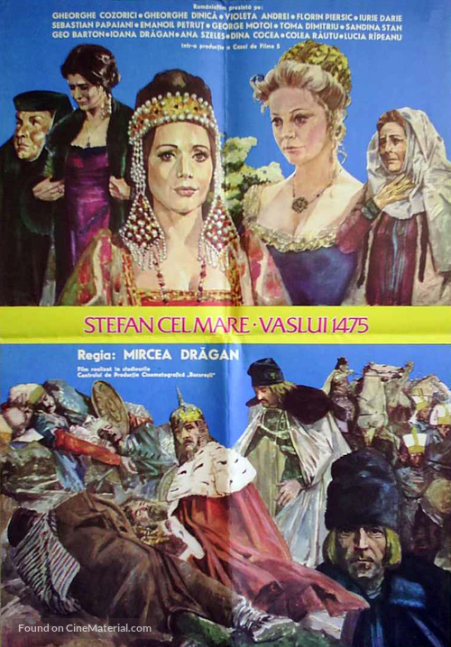 Stefan cel Mare - Romanian Movie Poster