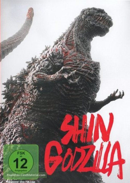 Shin Gojira - German Movie Cover