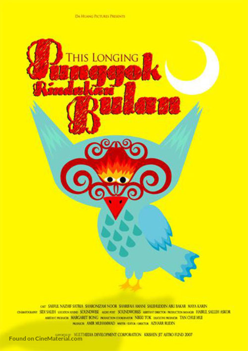 Punggok rindukan bulan - Malaysian Movie Poster