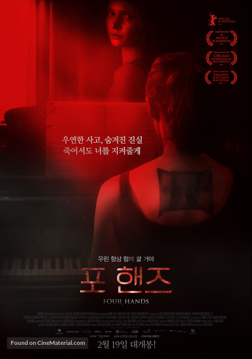 Die Vierh&auml;ndige - South Korean Movie Poster