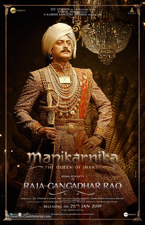 Manikarnika: The Queen of Jhansi - Indian Movie Poster