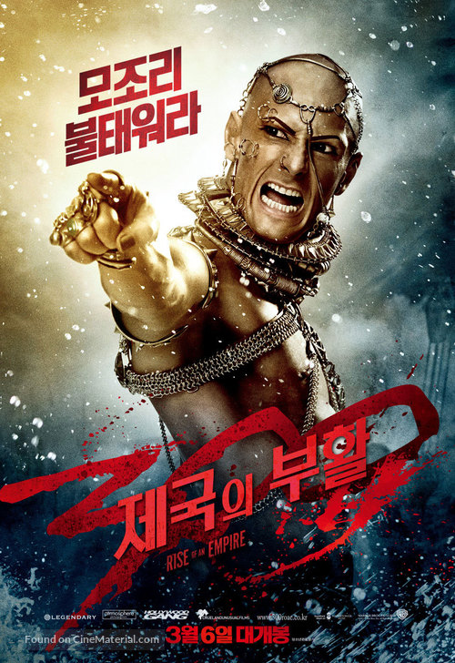 300: Rise of an Empire - South Korean Movie Poster