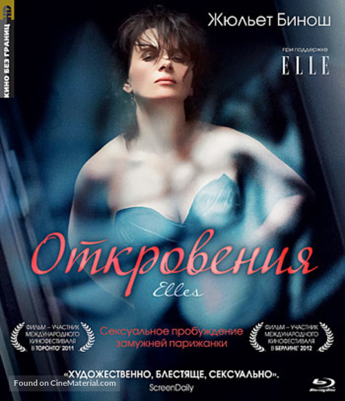 Elles - Russian Movie Cover