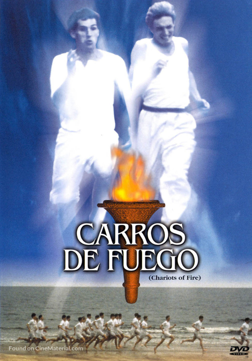 Chariots of Fire - Spanish Movie Cover