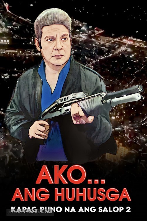 Ako ... ang huhusga - Philippine Movie Poster