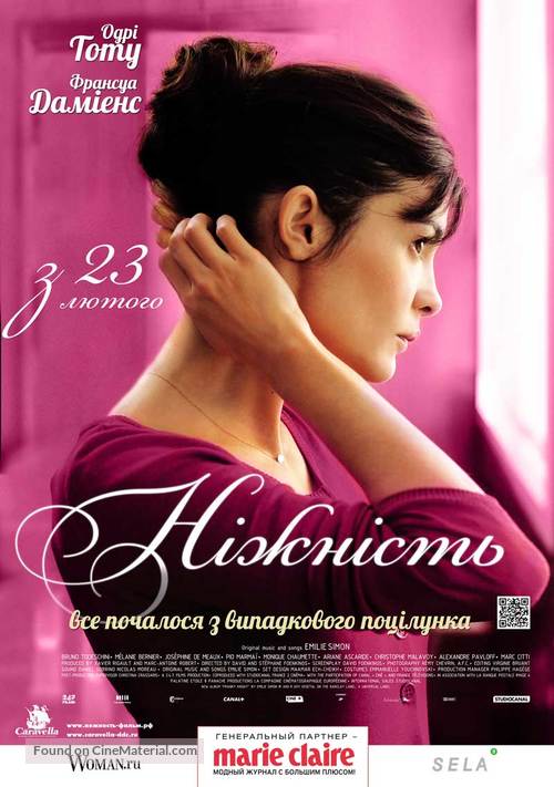 La d&eacute;licatesse - Ukrainian Movie Poster