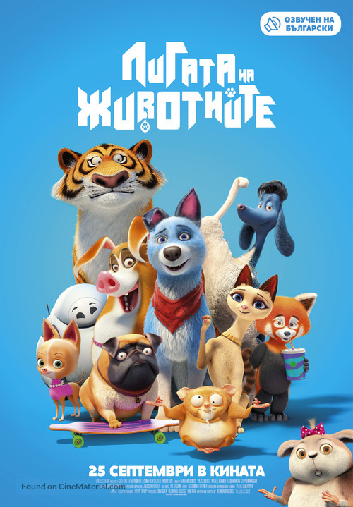 Pets United - Bulgarian Movie Poster