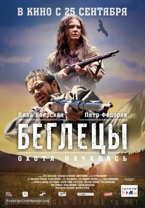 Begletsy - Russian Movie Poster
