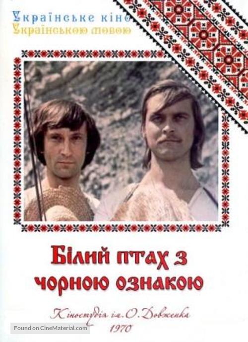 Bilyy ptakh z chornoyu vidznakoyu - Ukrainian Movie Cover