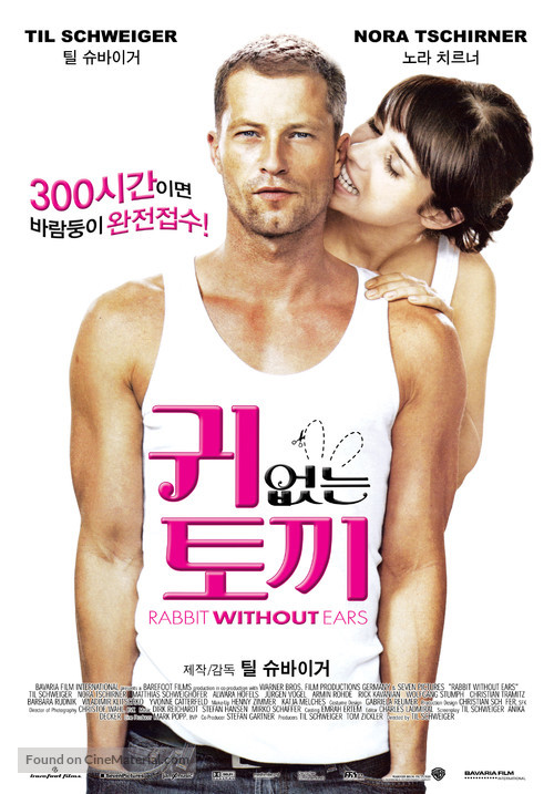 Keinohrhasen - South Korean Movie Poster
