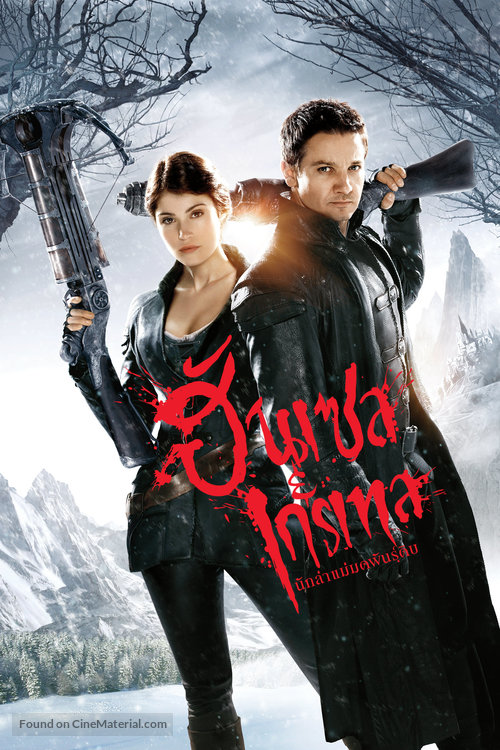 Hansel &amp; Gretel: Witch Hunters - Thai DVD movie cover