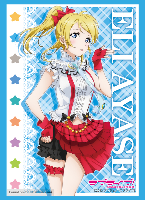 &quot;Love Live!: School Idol Project&quot; - Japanese Movie Poster