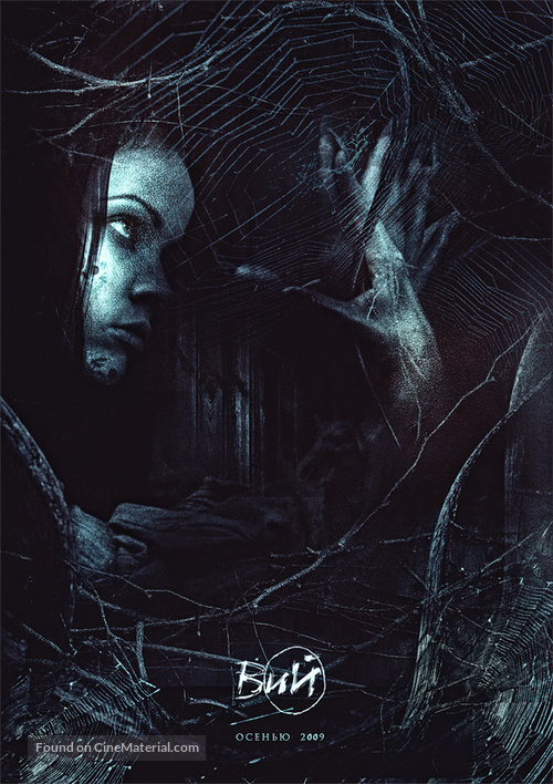 Viy 3D - Russian Movie Poster