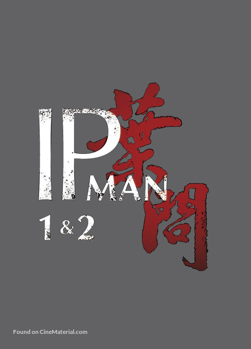 Yip Man - German Logo