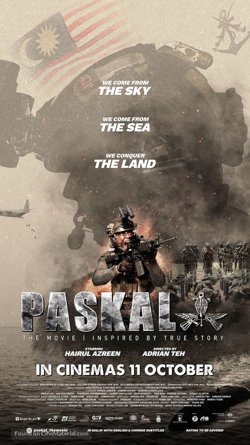 Paskal: The Movie - Singaporean Movie Poster