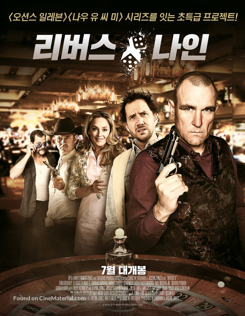 Rivers 9 - South Korean Movie Poster