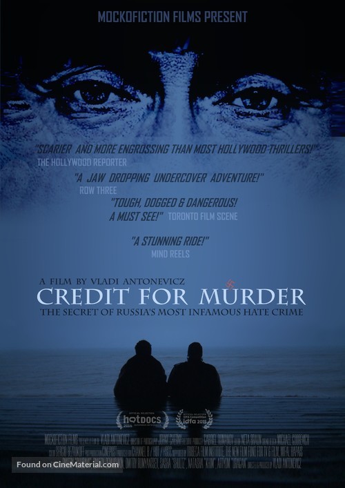 Credit for Murder - Israeli Movie Poster