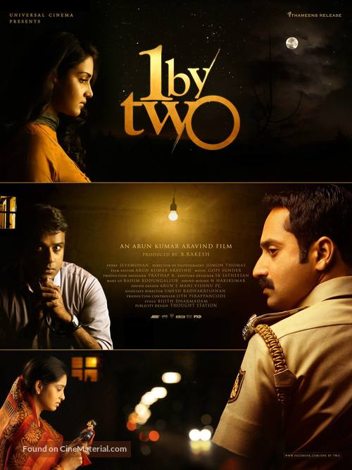 1 by Two - Indian Movie Poster
