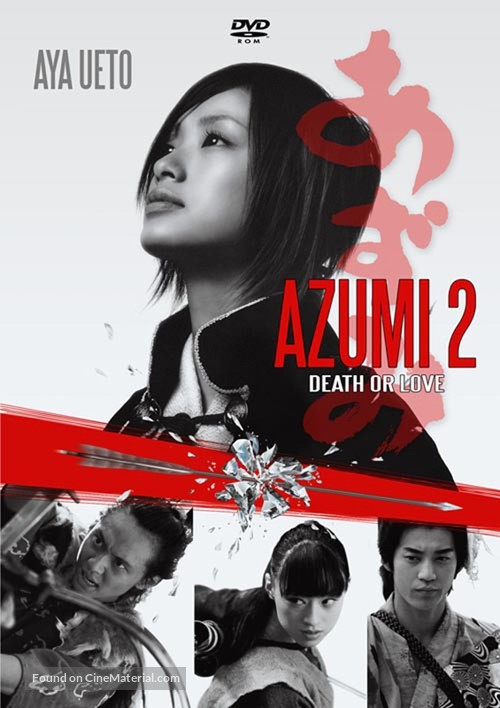 Azumi 2 - Danish DVD movie cover