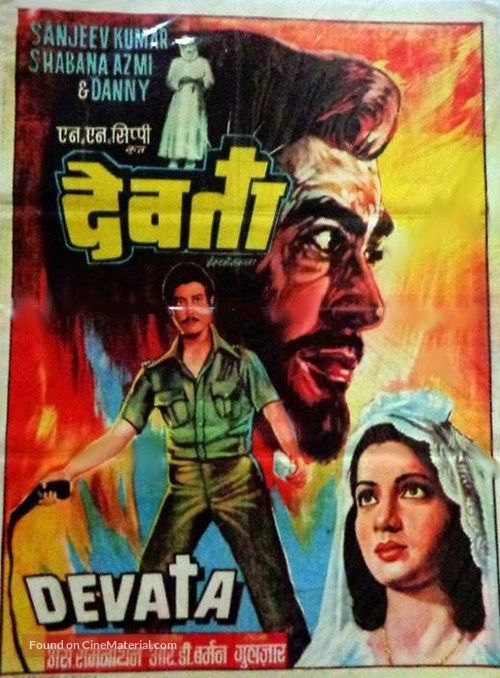 Devata - Indian Movie Poster