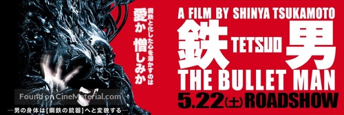Tetsuo: The Bullet Man - Japanese Movie Poster