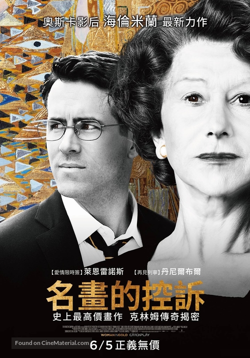 Woman in Gold - Chinese Movie Poster