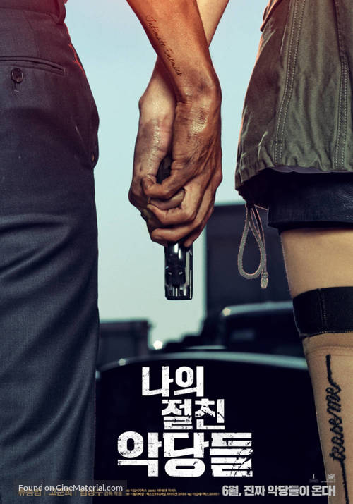 Intimate Enemies - South Korean Movie Poster