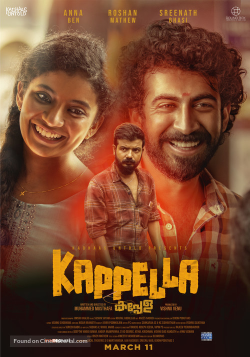 Kappela -  Movie Poster