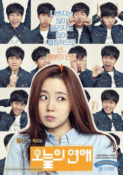Love Forecast - South Korean Movie Poster