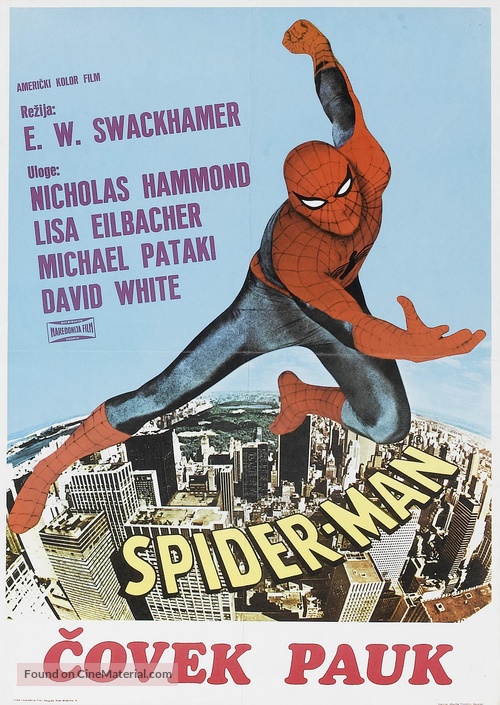 &quot;The Amazing Spider-Man&quot; - Yugoslav Movie Poster