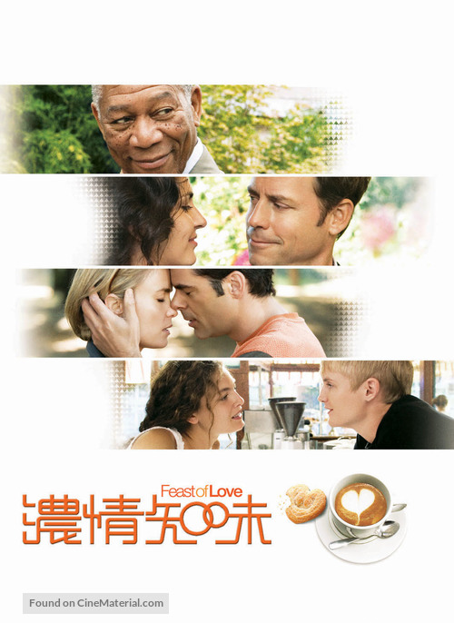 Feast of Love - Hong Kong Movie Poster
