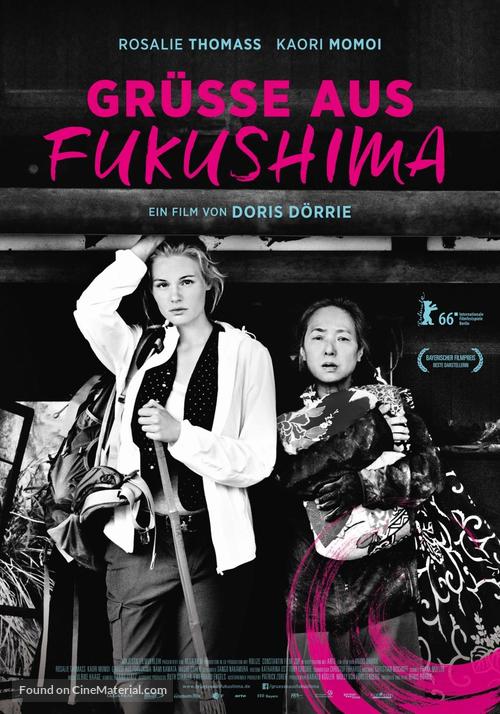 Gr&uuml;&szlig;e aus Fukushima - Swiss Movie Poster