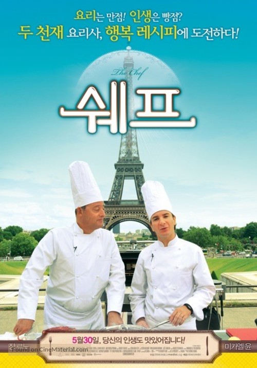 Comme un chef - South Korean Movie Poster