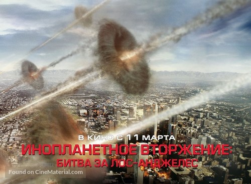 Battle: Los Angeles - Russian Movie Poster