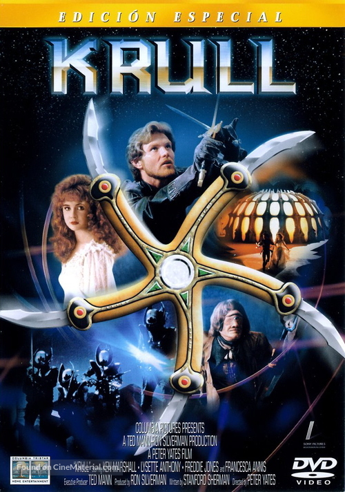 Krull - Spanish DVD movie cover