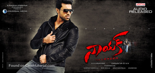 Naayak - Indian Movie Poster