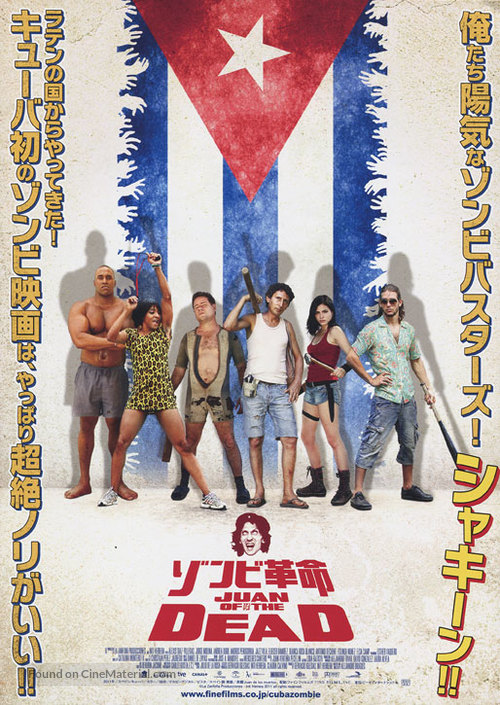 Juan de los Muertos - Japanese Movie Poster