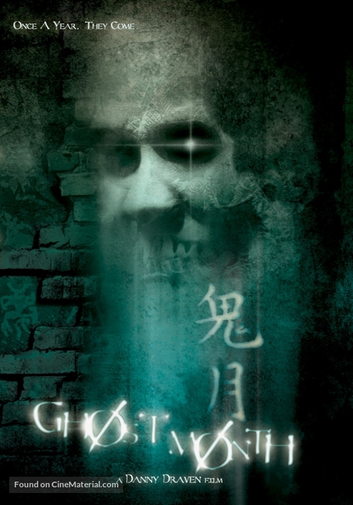 Ghost Month - British Movie Poster