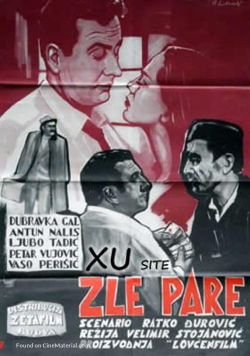 Zle pare - Yugoslav Movie Poster