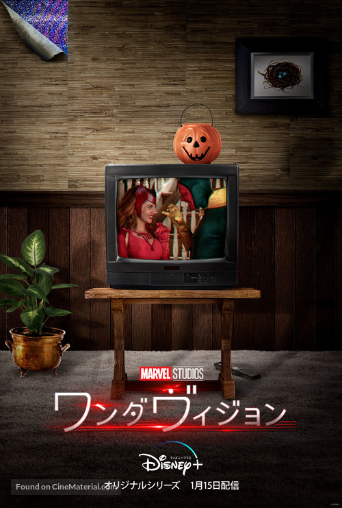 &quot;WandaVision&quot; - Japanese Movie Poster