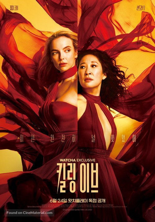 &quot;Killing Eve&quot; - South Korean Movie Poster