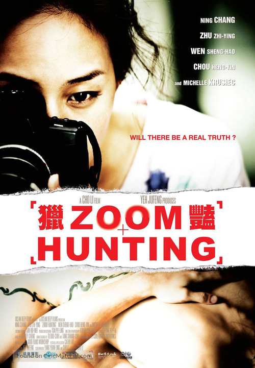 Zoom Hunting - Taiwanese Movie Poster