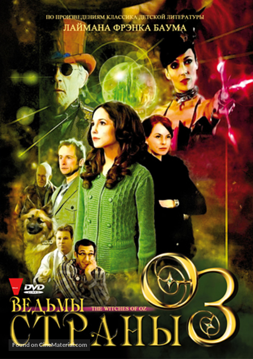 &quot;The Witches of Oz&quot; - Russian DVD movie cover