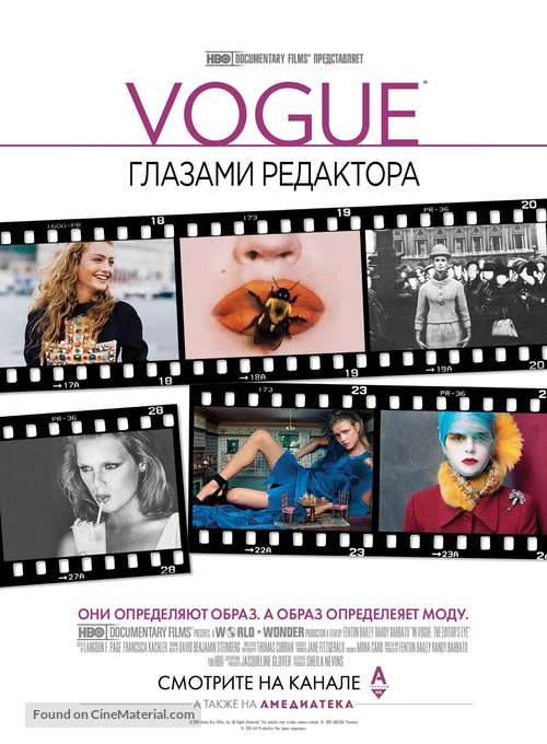 In Vogue: The Editor&#039;s Eye - Russian Movie Poster