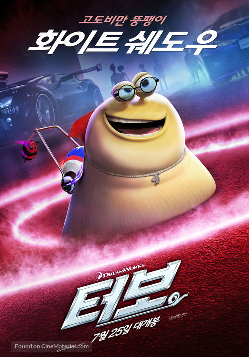 Turbo - South Korean Movie Poster