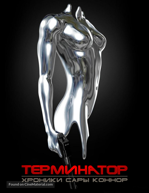 &quot;Terminator: The Sarah Connor Chronicles&quot; - Russian Movie Poster