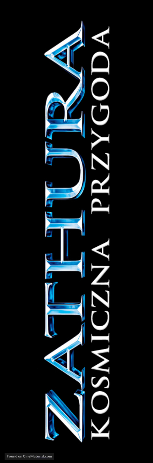 Zathura: A Space Adventure - Polish Logo
