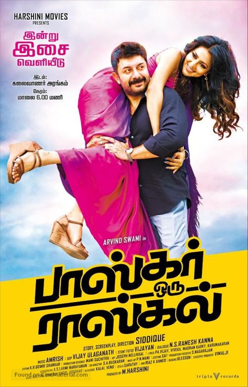 Bhaskar Oru Rascal - Indian Movie Poster