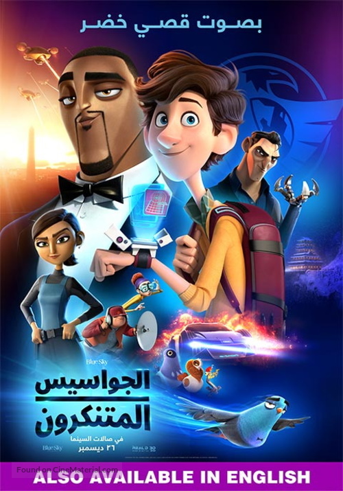 Spies in Disguise -  Movie Poster